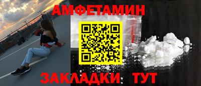 молекула духа Краснодар