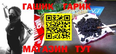 амфетамин Краснокаменск