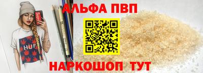 молекула духа Краснодар