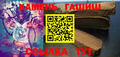 молекула духа Краснодар
