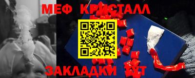 молекула духа Краснодар