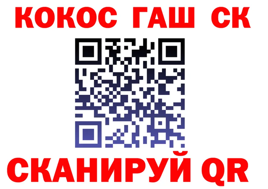 А ПВП Соль ТОР это mega Орск