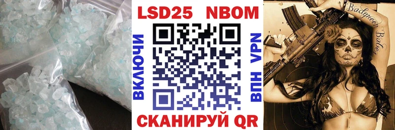 LSD-25 экстази ecstasy  где продают наркотики  Орск 