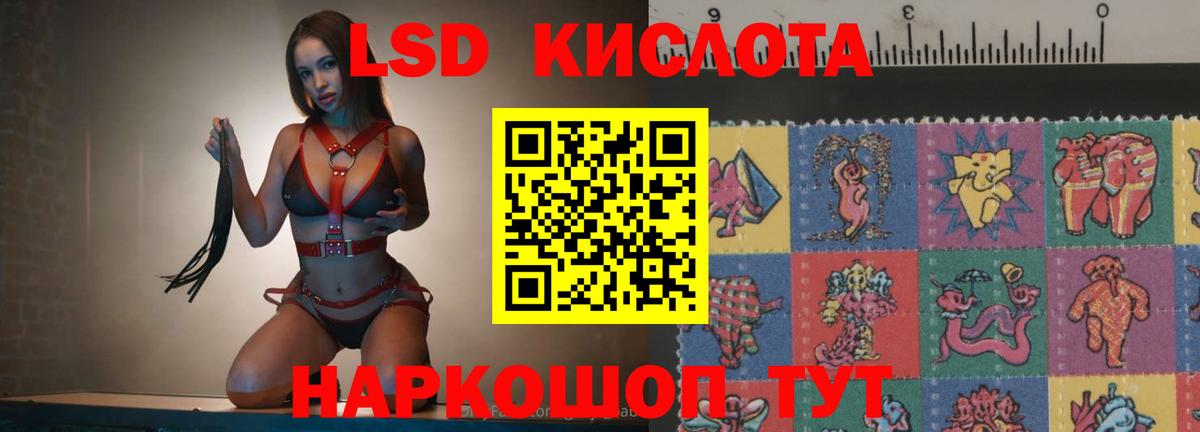 LSD-25 экстази ecstasy  LSD-25 экстази ecstasy  Вход с VPN  Орск 