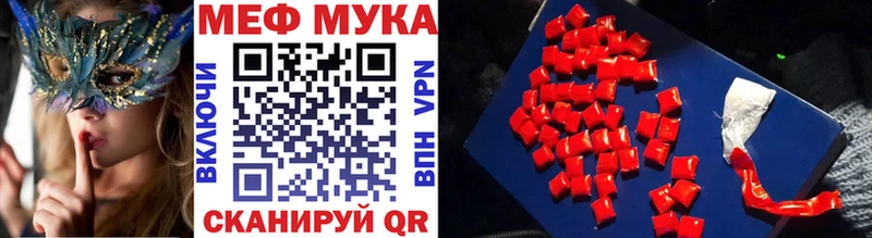 hydra зеркало  Орск  МЯУ-МЯУ VHQ 