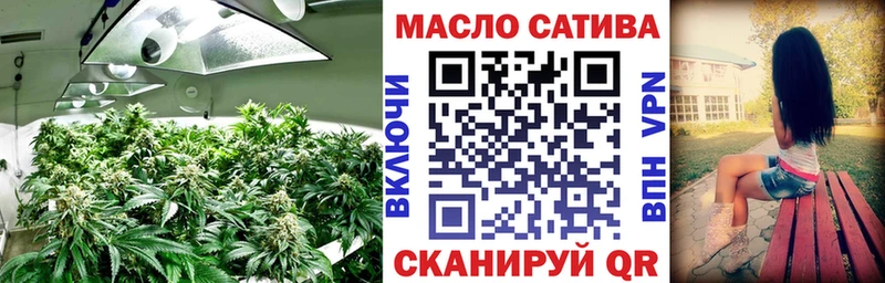 ТГК вейп  где продают наркотики  Орск 