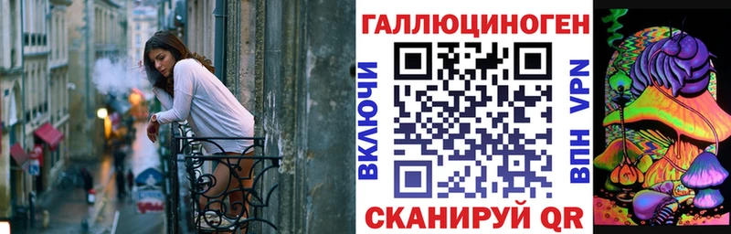 OMG tor Орск Галлюциногенные грибы мицелий