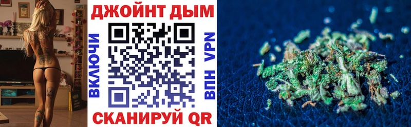 Конопля OG Kush  ОМГ ОМГ сайт  Орск 