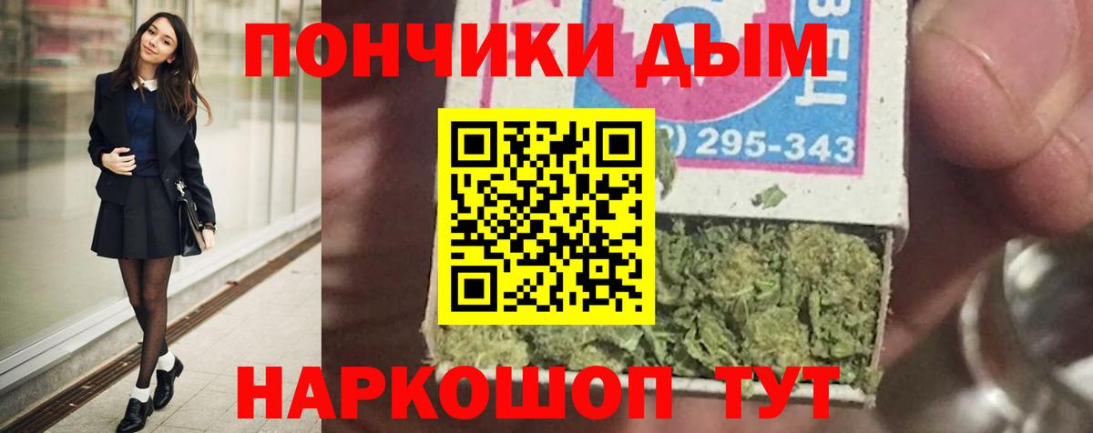 Каннабис LSD WEED  Бошки Шишки THC 21%  Вход с VPN  Канабис ГИДРОПОН  Конопля MAZAR  Орск 